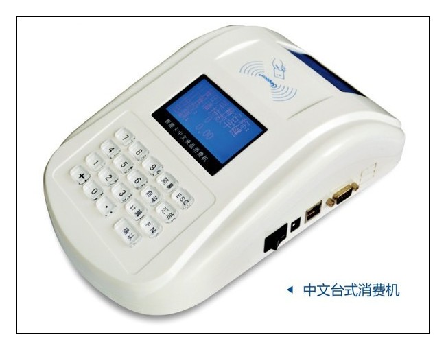 cpu卡消費(fèi)機(jī)，食堂售飯機(jī)