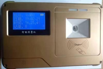 掃碼售飯機(jī)、掃碼消費(fèi)機(jī)、掃碼收款機(jī)