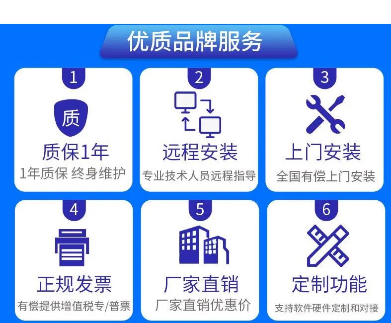 IC卡水控機(jī)，一體水控機(jī)，水控系統(tǒng)