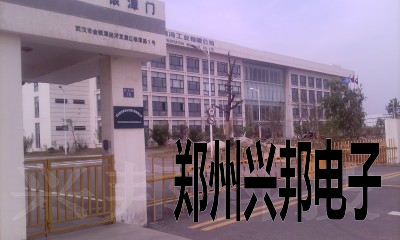 感應(yīng)卡考勤、水控、售飯系統(tǒng)在武漢新世紀(jì)制冷工業(yè)有限公司安裝現(xiàn)場(chǎng)